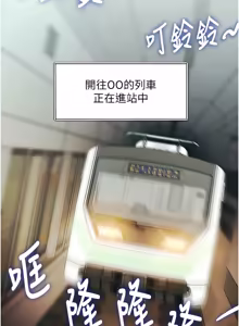 Page 388 of 特色新视界 | 特色新視界 1-51 - preview thumbnail