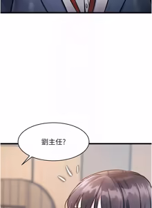Page 395 of 特色新视界 | 特色新視界 1-51 - preview thumbnail