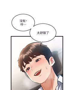 Page 422 of 特色新视界 | 特色新視界 1-51 - preview thumbnail