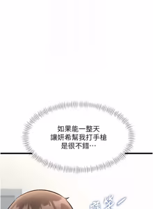 Page 428 of 特色新视界 | 特色新視界 1-51 - preview thumbnail