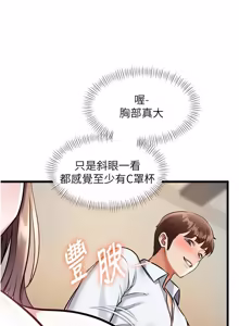 Page 436 of 特色新视界 | 特色新視界 1-51 - preview thumbnail