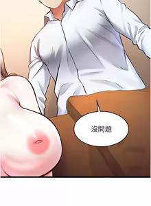 Page 437 of 特色新视界 | 特色新視界 1-51 - preview thumbnail
