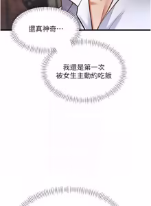 Page 451 of 特色新视界 | 特色新視界 1-51 - preview thumbnail