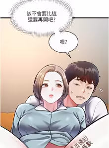 Page 455 of 特色新视界 | 特色新視界 1-51 - preview thumbnail