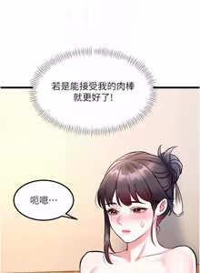 Page 475 of 特色新视界 | 特色新視界 1-51 - preview thumbnail