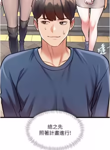 Page 483 of 特色新视界 | 特色新視界 1-51 - preview thumbnail