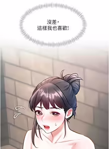 Page 499 of 特色新视界 | 特色新視界 1-51 - preview thumbnail
