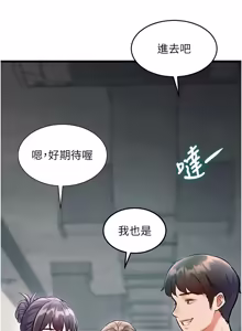 Page 509 of 特色新视界 | 特色新視界 1-51 - preview thumbnail