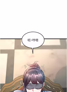 Page 520 of 特色新视界 | 特色新視界 1-51 - preview thumbnail