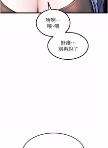Page 522 of 特色新视界 | 特色新視界 1-51 - preview thumbnail