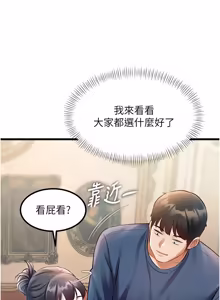 Page 524 of 特色新视界 | 特色新視界 1-51 - preview thumbnail