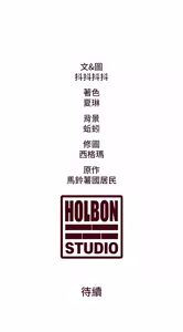 Page 526 of 特色新视界 | 特色新視界 1-51 - preview thumbnail
