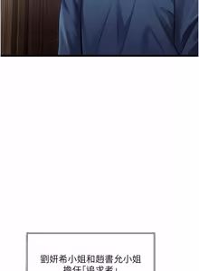 Page 532 of 特色新视界 | 特色新視界 1-51 - preview thumbnail