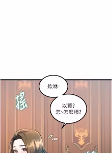 Page 537 of 特色新视界 | 特色新視界 1-51 - preview thumbnail