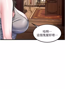 Page 542 of 特色新视界 | 特色新視界 1-51 - preview thumbnail