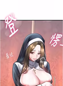 Page 543 of 特色新视界 | 特色新視界 1-51 - preview thumbnail