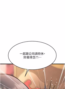 Page 557 of 特色新视界 | 特色新視界 1-51 - preview thumbnail