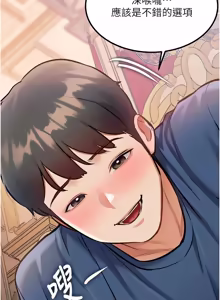 Page 573 of 特色新视界 | 特色新視界 1-51 - preview thumbnail
