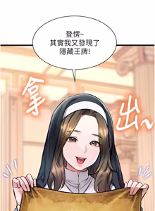 Page 581 of 特色新视界 | 特色新視界 1-51 - preview thumbnail