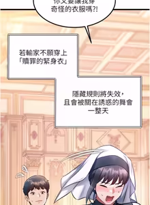 Page 582 of 特色新视界 | 特色新視界 1-51 - preview thumbnail