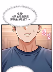 Page 590 of 特色新视界 | 特色新視界 1-51 - preview thumbnail