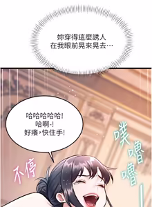Page 591 of 特色新视界 | 特色新視界 1-51 - preview thumbnail