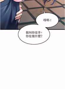 Page 593 of 特色新视界 | 特色新視界 1-51 - preview thumbnail