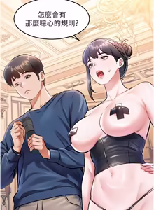 Page 599 of 特色新视界 | 特色新視界 1-51 - preview thumbnail