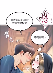 Page 611 of 特色新视界 | 特色新視界 1-51 - preview thumbnail