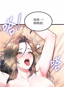 Page 622 of 特色新视界 | 特色新視界 1-51 - preview thumbnail