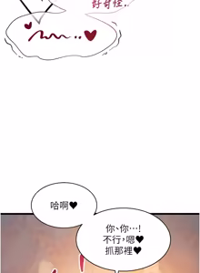 Page 629 of 特色新视界 | 特色新視界 1-51 - preview thumbnail