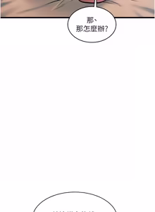 Page 630 of 特色新视界 | 特色新視界 1-51 - preview thumbnail