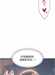 Page 637 of 特色新视界 | 特色新視界 1-51 - preview thumbnail