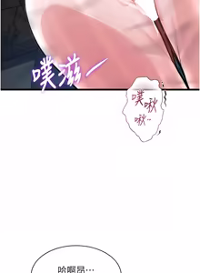 Page 639 of 特色新视界 | 特色新視界 1-51 - preview thumbnail