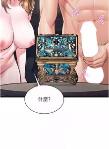 Page 650 of 特色新视界 | 特色新視界 1-51 - preview thumbnail