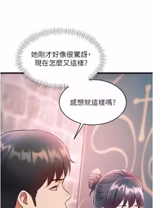 Page 662 of 特色新视界 | 特色新視界 1-51 - preview thumbnail