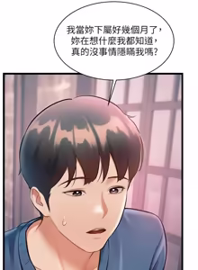Page 663 of 特色新视界 | 特色新視界 1-51 - preview thumbnail