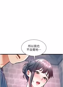 Page 687 of 特色新视界 | 特色新視界 1-51 - preview thumbnail