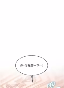 Page 692 of 特色新视界 | 特色新視界 1-51 - preview thumbnail