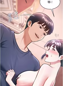 Page 693 of 特色新视界 | 特色新視界 1-51 - preview thumbnail