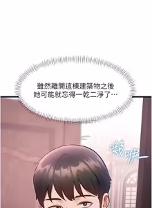 Page 696 of 特色新视界 | 特色新視界 1-51 - preview thumbnail
