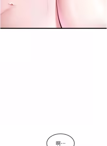 Page 709 of 特色新视界 | 特色新視界 1-51 - preview thumbnail