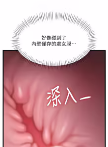 Page 713 of 特色新视界 | 特色新視界 1-51 - preview thumbnail