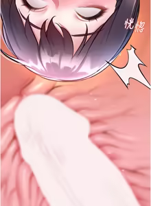 Page 716 of 特色新视界 | 特色新視界 1-51 - preview thumbnail