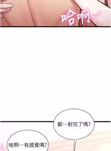 Page 740 of 特色新视界 | 特色新視界 1-51 - preview thumbnail