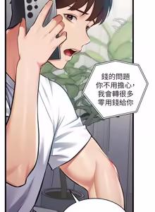 Page 749 of 特色新视界 | 特色新視界 1-51 - preview thumbnail