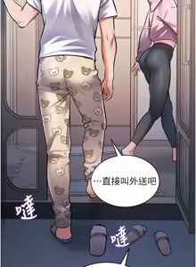 Page 756 of 特色新视界 | 特色新視界 1-51 - preview thumbnail