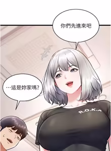 Page 783 of 特色新视界 | 特色新視界 1-51 - preview thumbnail