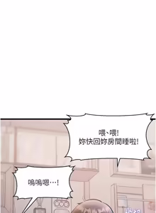 Page 815 of 特色新视界 | 特色新視界 1-51 - preview thumbnail
