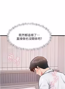 Page 818 of 特色新视界 | 特色新視界 1-51 - preview thumbnail